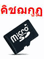 คิชฌกูฏ